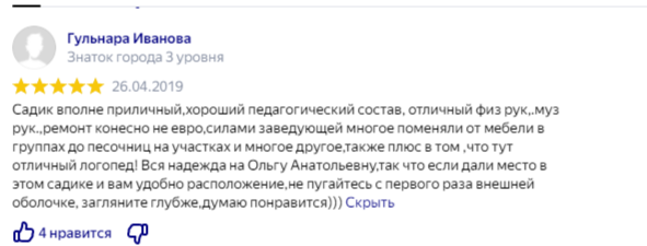 2024-08-10_18-45-28.png