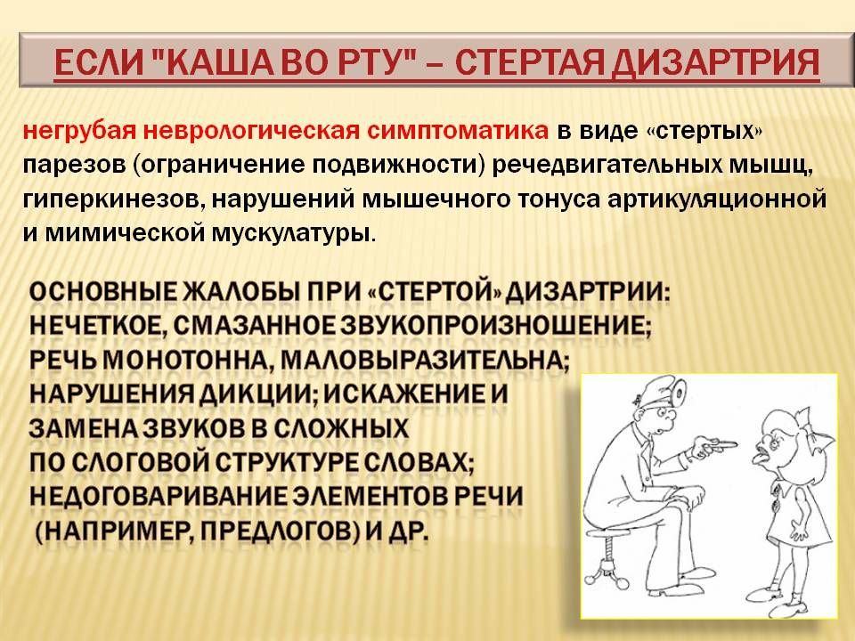 Слайд7.jpg