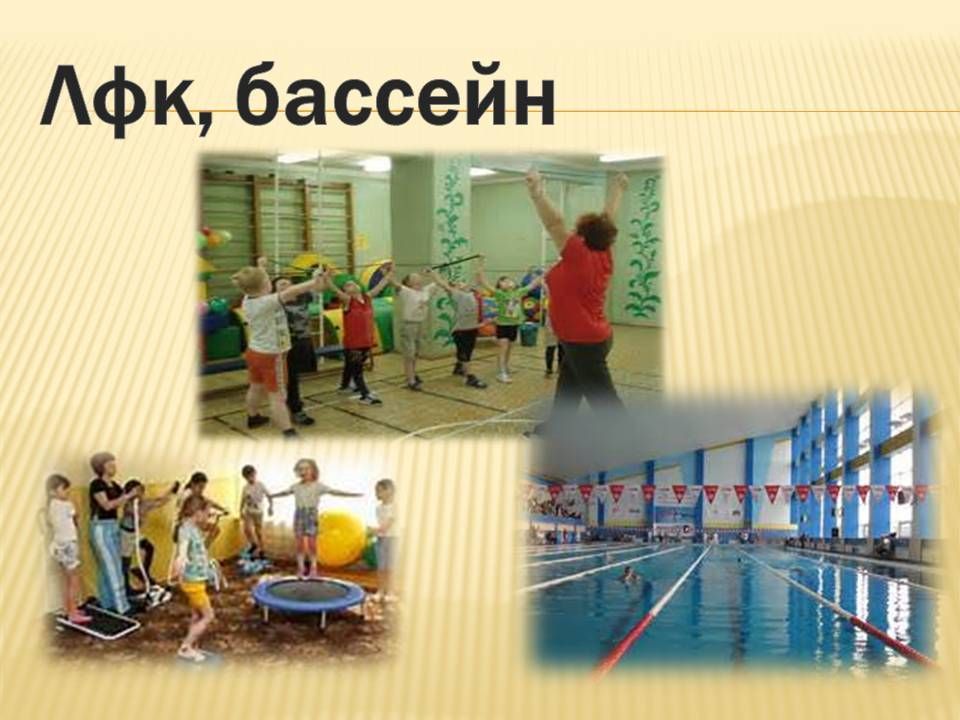 Слайд18.jpg