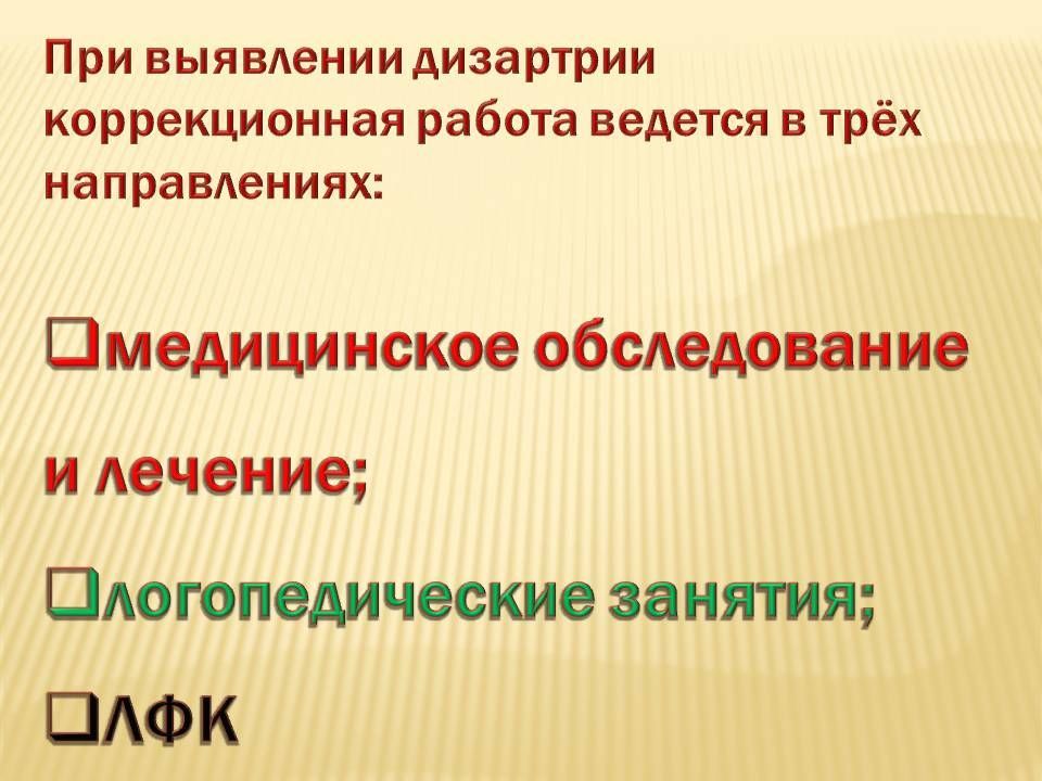 Слайд8.jpg
