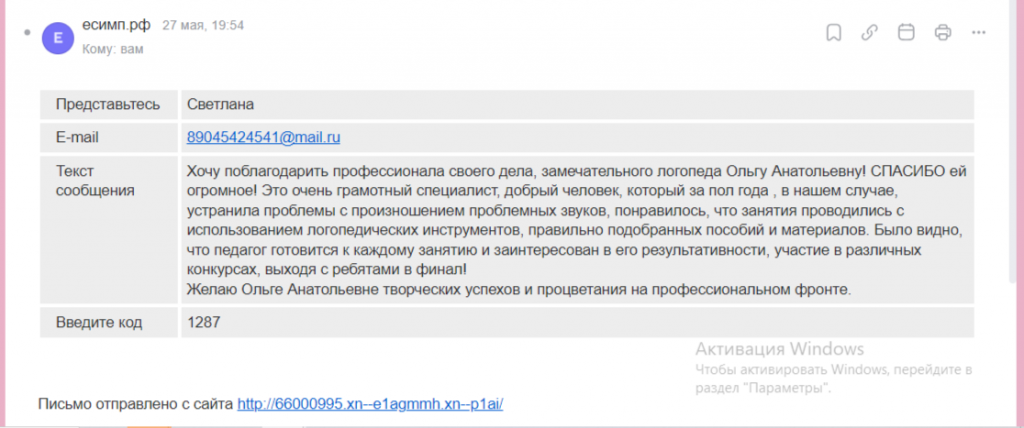 2024-08-10_19-02-42.png