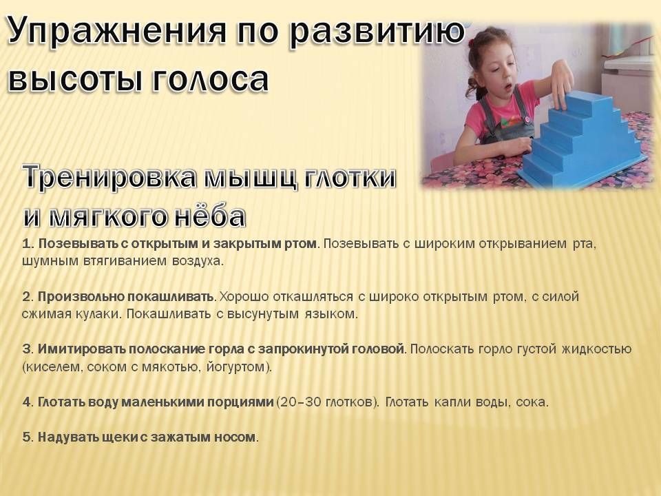 Слайд12.jpg