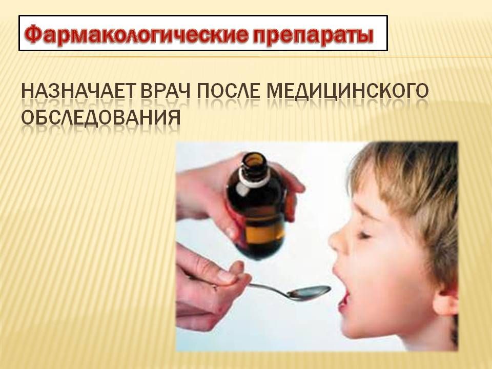Слайд17.jpg