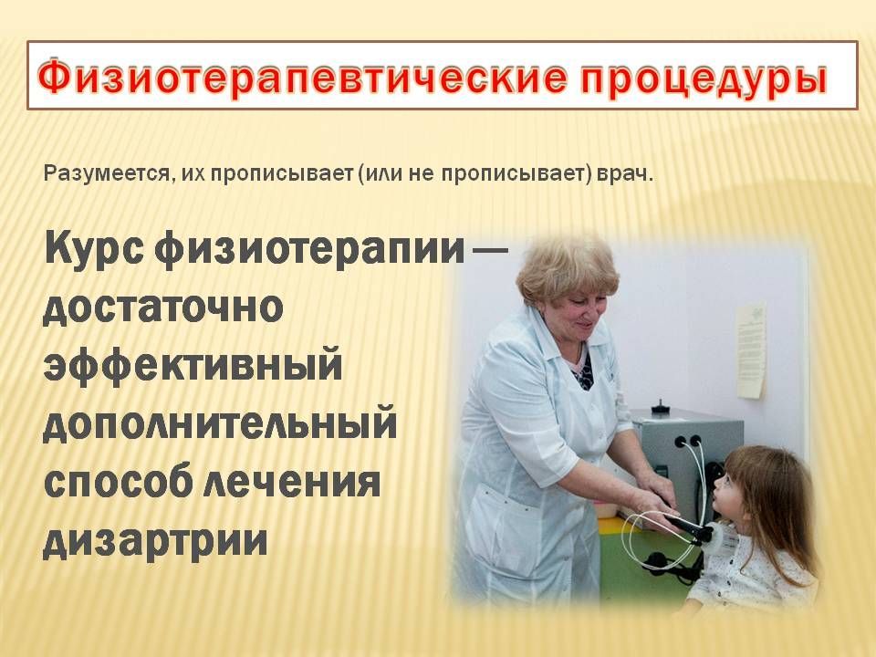 Слайд16.jpg