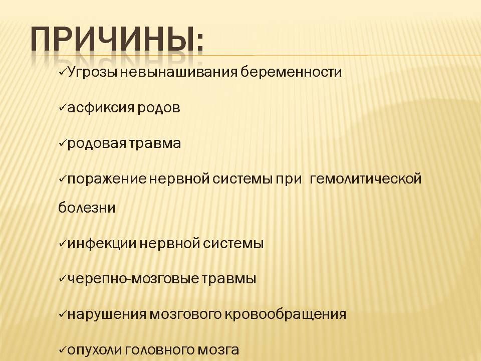 Слайд3.jpg