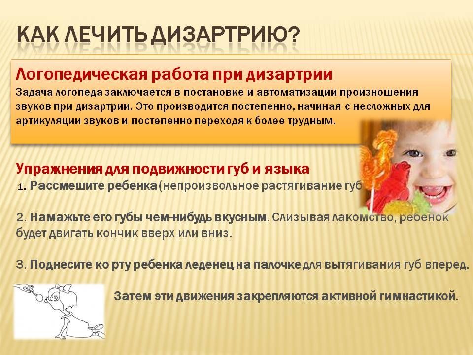 Слайд9.jpg
