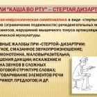 Слайд7.jpg