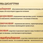 Слайд4.jpg