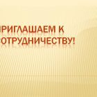Слайд19.jpg