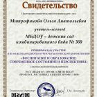2025 НПК публикаия эссе.jpg