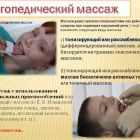 Слайд15.jpg