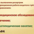 Слайд8.jpg