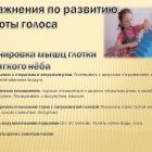 Слайд12.jpg