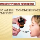 Слайд17.jpg