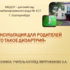 Слайд1.jpg