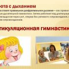Слайд10.jpg