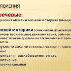 Слайд5.jpg