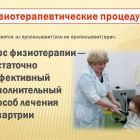 Слайд16.jpg