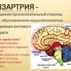 Слайд2.jpg