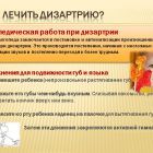 Слайд9.jpg